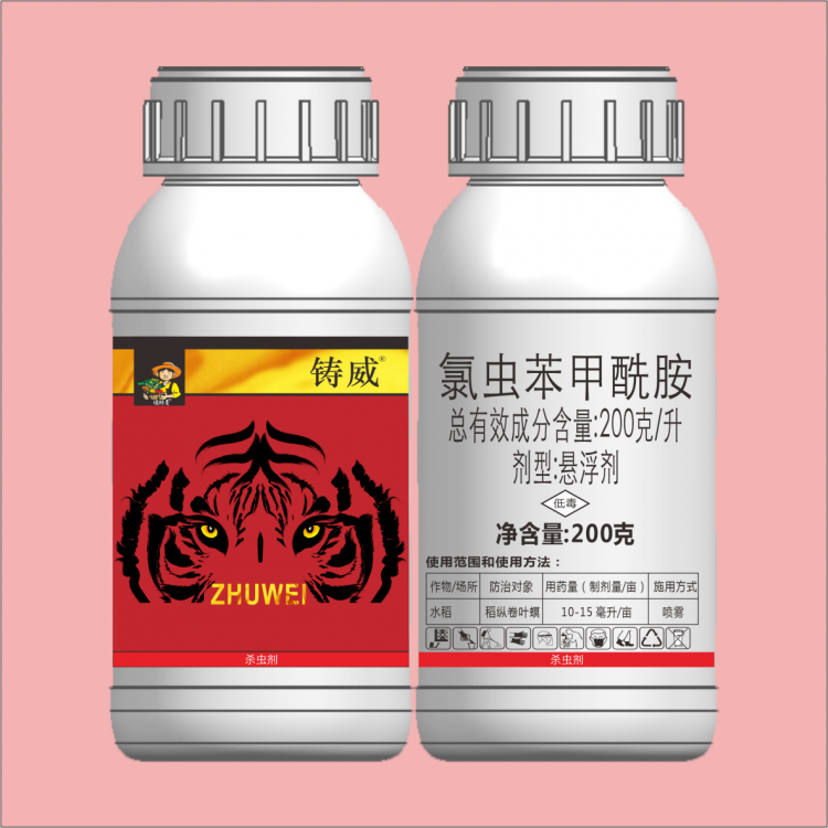 鑄威200克/升氯蟲(chóng)苯甲酰胺懸浮劑